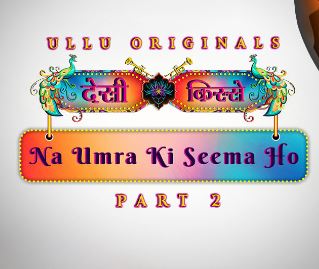 Desi Kisse (Na Umra Ki Seema Ho) - Part 2