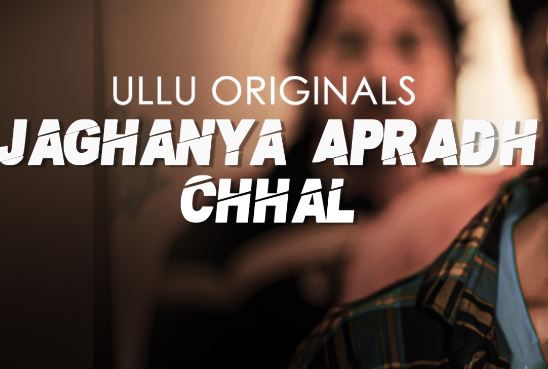 Jaghanya Apradh (Chhal)