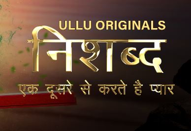 Nishabd Ek Dusre Se Karte Hain Pyaar